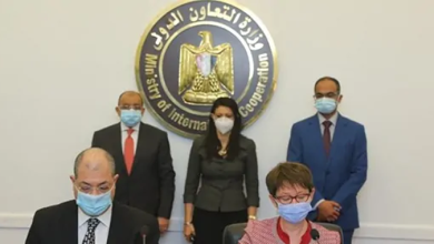 البنك الأوروبي لإعادة الإعمار والتنمية